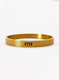 Shree Ram – Classic Engraved Kada