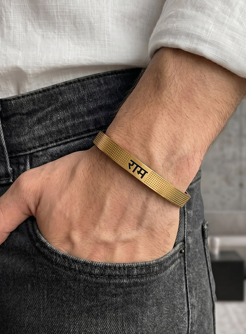 Shree Ram – Classic Engraved Kada