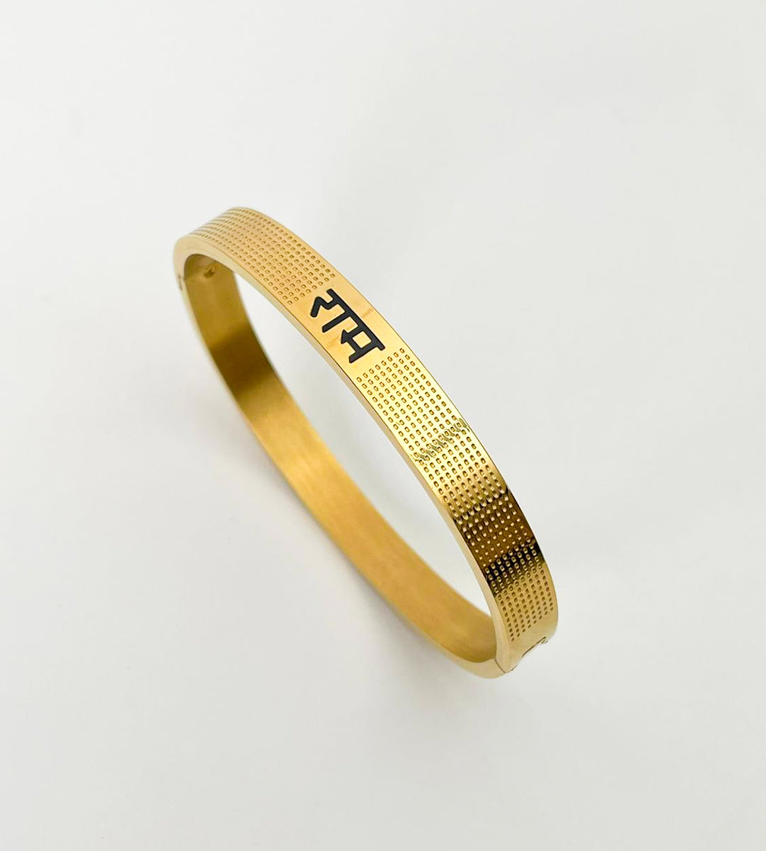 Shree Ram – Classic Engraved Kada
