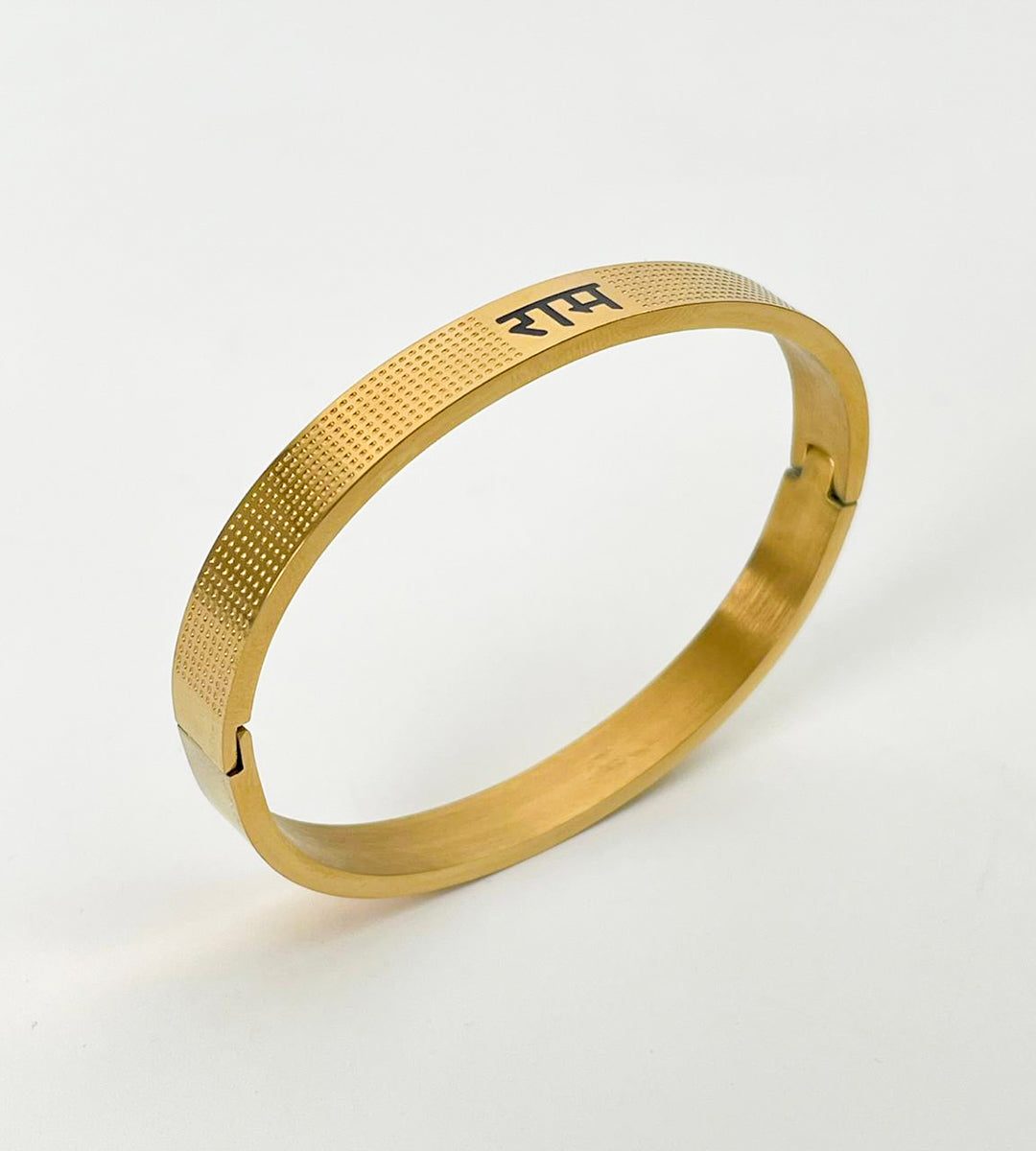 Shree Ram – Classic Engraved Kada