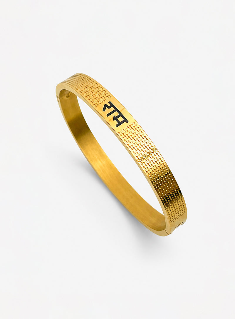 Shree Ram – Classic Engraved Kada